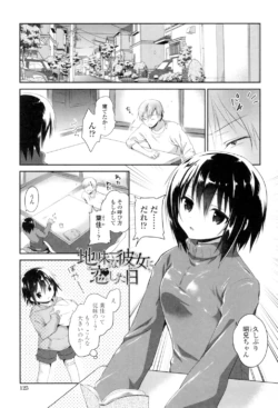 Page 123