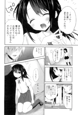 Page 164
