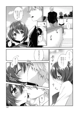 Page 145