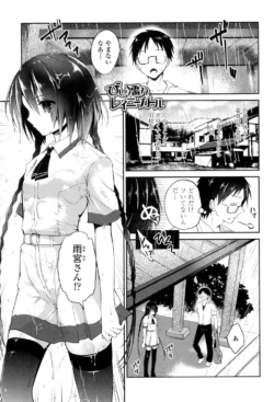 Page 81