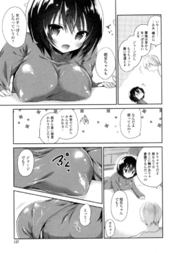 Page 125