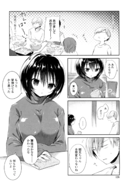 Page 124