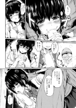Page 169