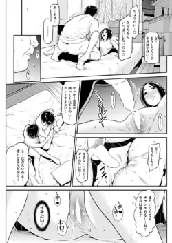 Page 212