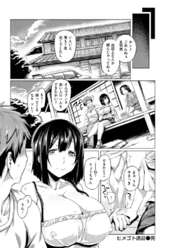 Page 257