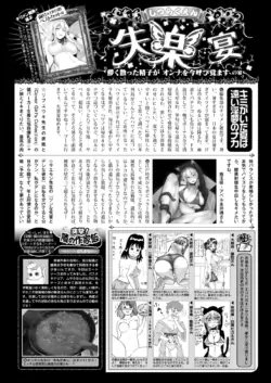 Page 301