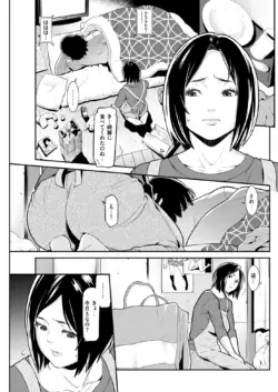 Page 204