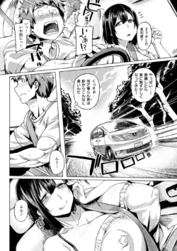 Page 241
