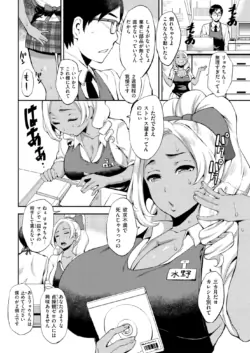 Page 219