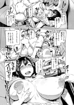 Page 255