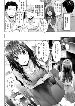 Page 259