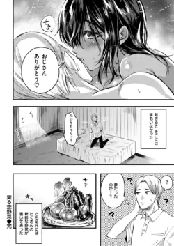 Page 283