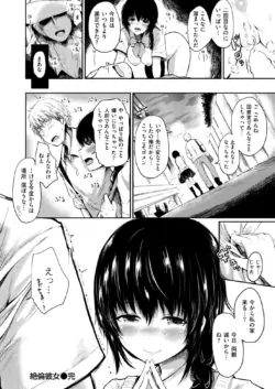 Page 181