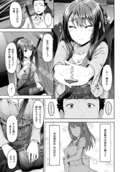 Page 260