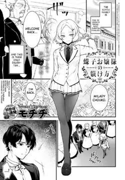 [Mochiji] Chouko Ojou-sama no Shitsukekata (COMIC Anthurium 2024-12) [English] [biribiri] [Digital]