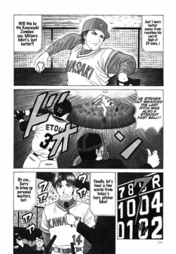 Page 181