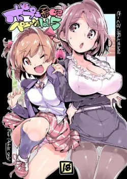 (C92) [Potato Salad (Kurisu)] Popuni Kei Joshi Panic! 5 [English] [desudesu] [Colorized]