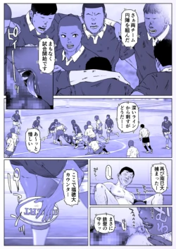 [喘息パンクス]調教日和七瀬くん 2
