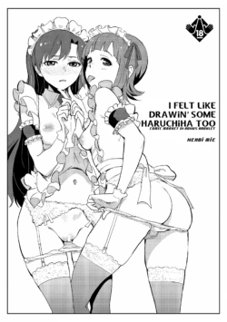 (C84) [Manga Super (Nekoi Mie)] Haruchiha mo Egaki Takattanya |  I Felt like Drawin’ Some HaruChiha Too (THE IDOLM@STER) [English] [head empty]