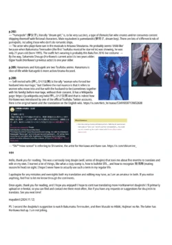 Page 212