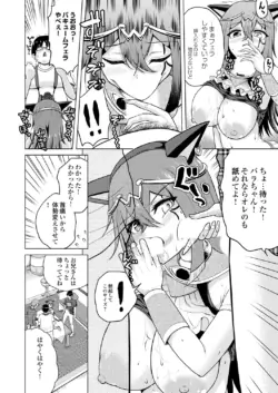 Page 116