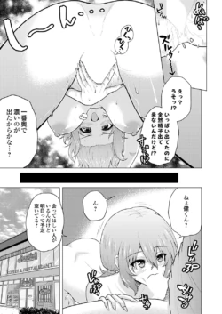 Page 143