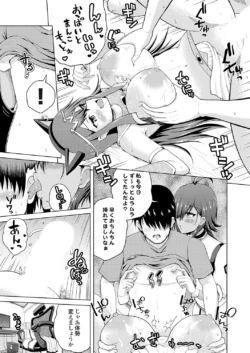 Page 181