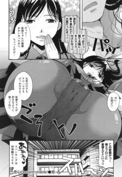 Page 81