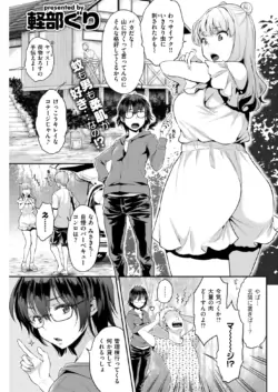 Page 198