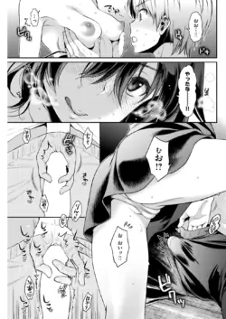 Page 204