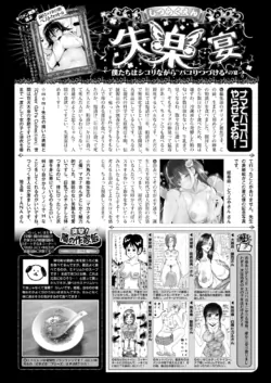 Page 303
