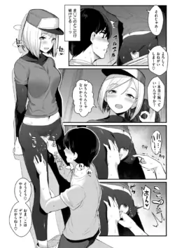 Page 82