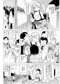 Page 259