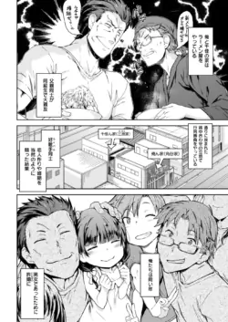 Page 261