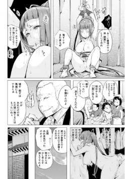 Page 249