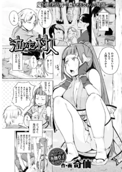Page 240