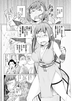 Page 241