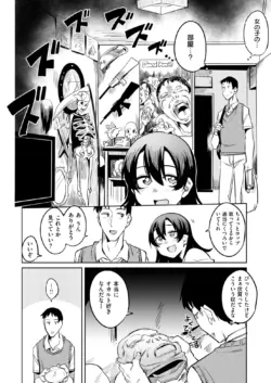 Page 221