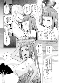 Page 253