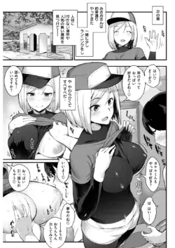 Page 78