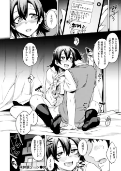 Page 239