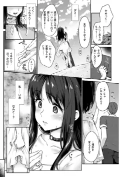 Page 143