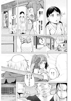 Page 242