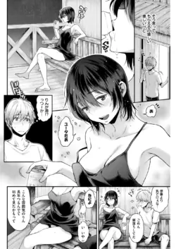 Page 201