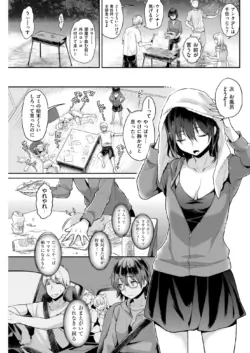 Page 200