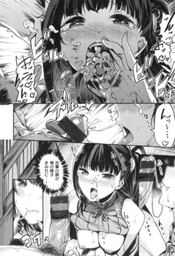 Page 184