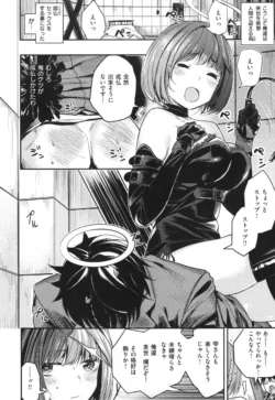 Page 158