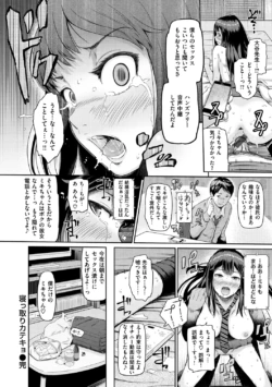 Page 187