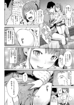 Page 155