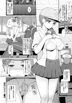 Page 107